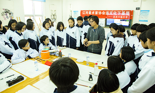 盤錦市興隆臺(tái)區(qū)遼河美術(shù)家協(xié)會(huì)送文化進(jìn)校園