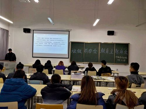 藝術(shù)設(shè)計(jì)系組織開展寒假前安全教育活動(dòng)