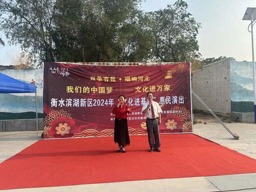 濱湖新區(qū)組織開展文化惠民系列演出活動(dòng)