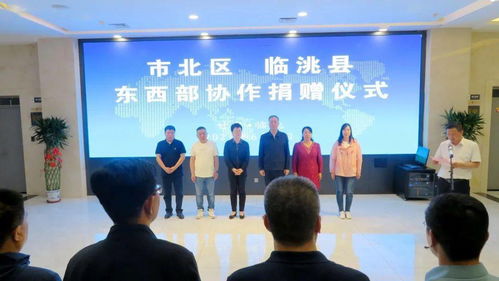 青島市市北區(qū)黨政代表團(tuán)來我縣開展東西部協(xié)作對(duì)接交流活動(dòng)