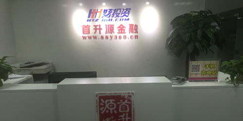 首升源金融2020年客戶(hù)經(jīng)理工作內(nèi)容 看準(zhǔn)網(wǎng)
