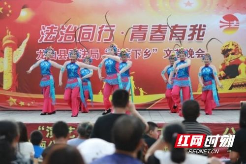 湖南 青春正 燃 步履不停 大學生 送法下鄉(xiāng) 護航鄉(xiāng)村振興